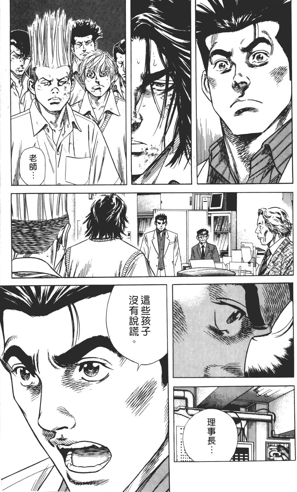 第117页