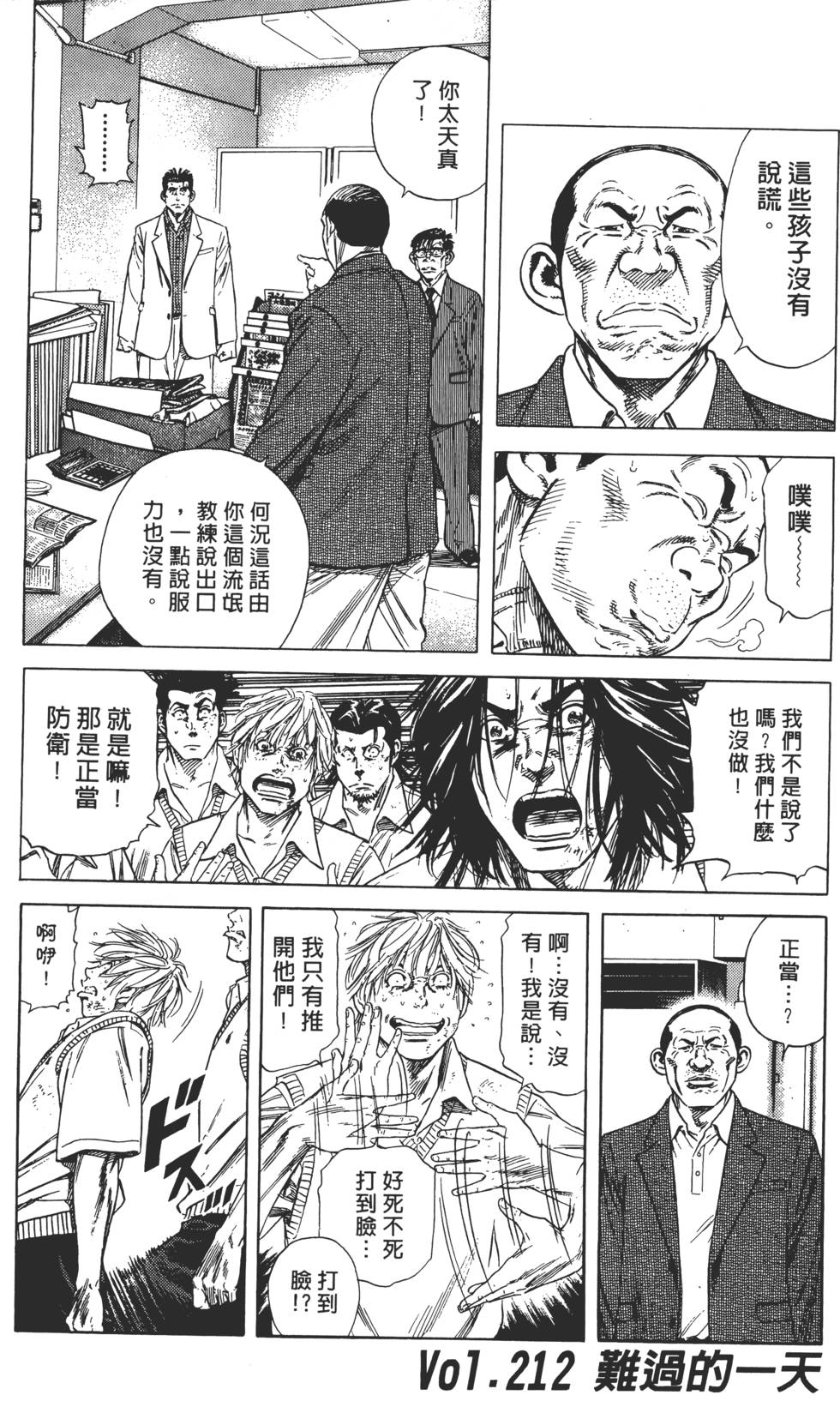 第118页