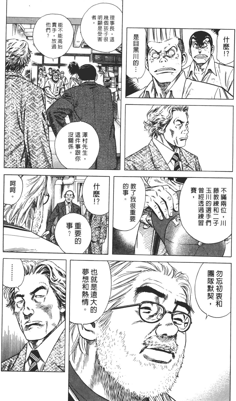 第120页