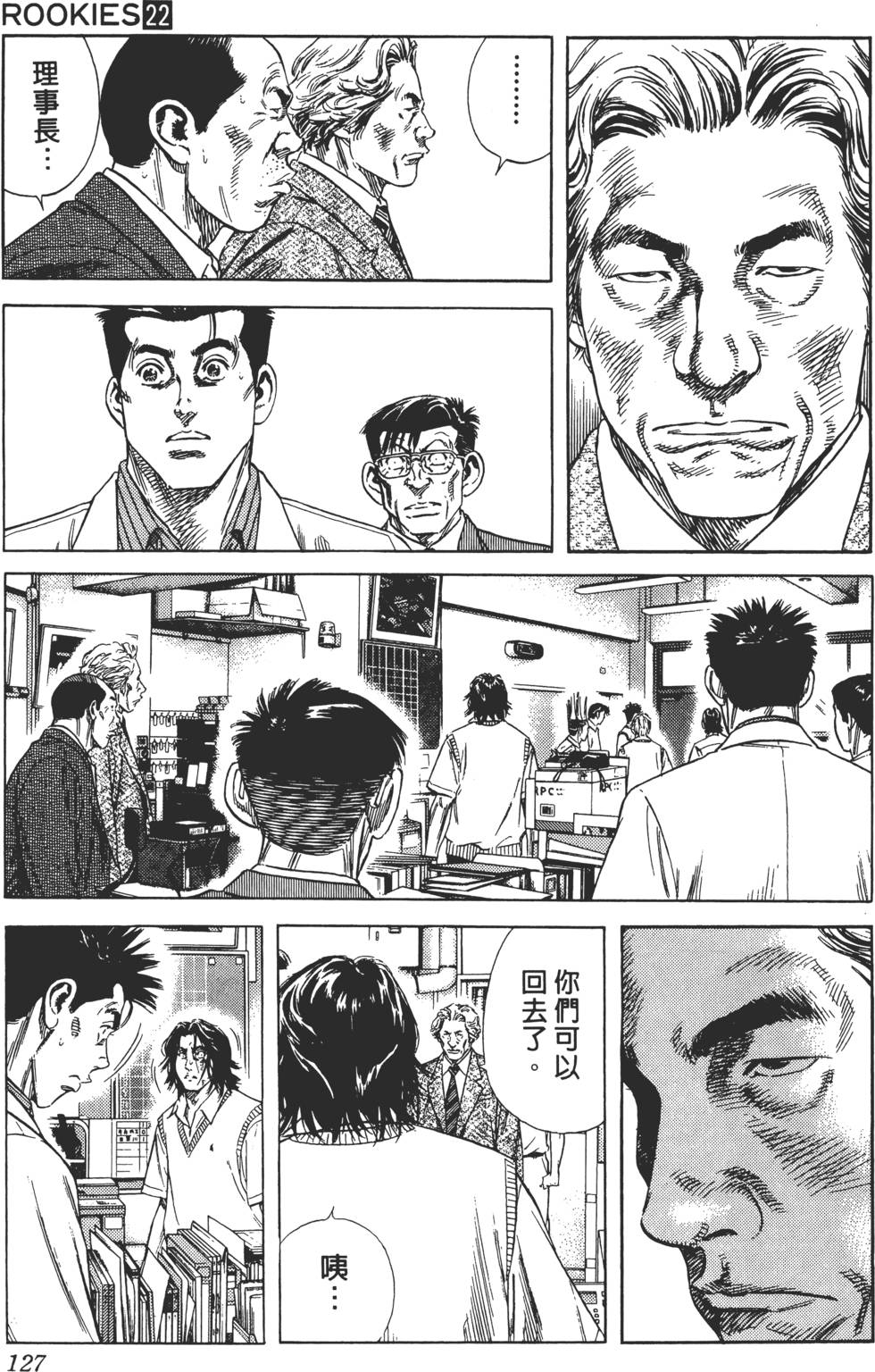 第123页