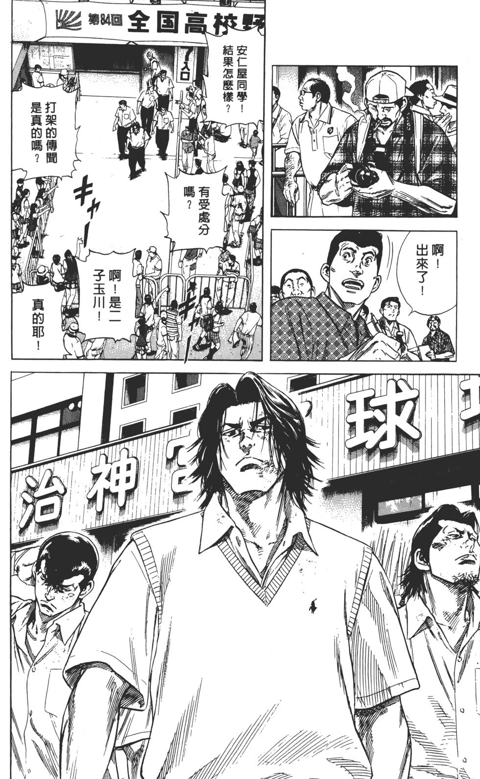 第124页