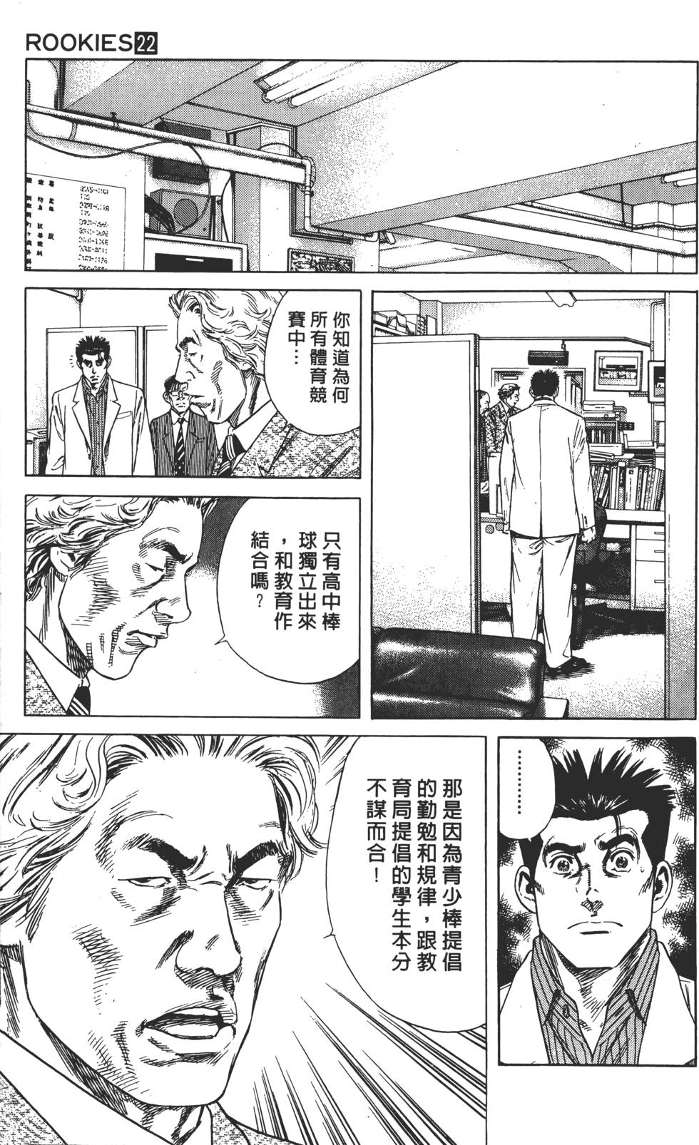 第125页
