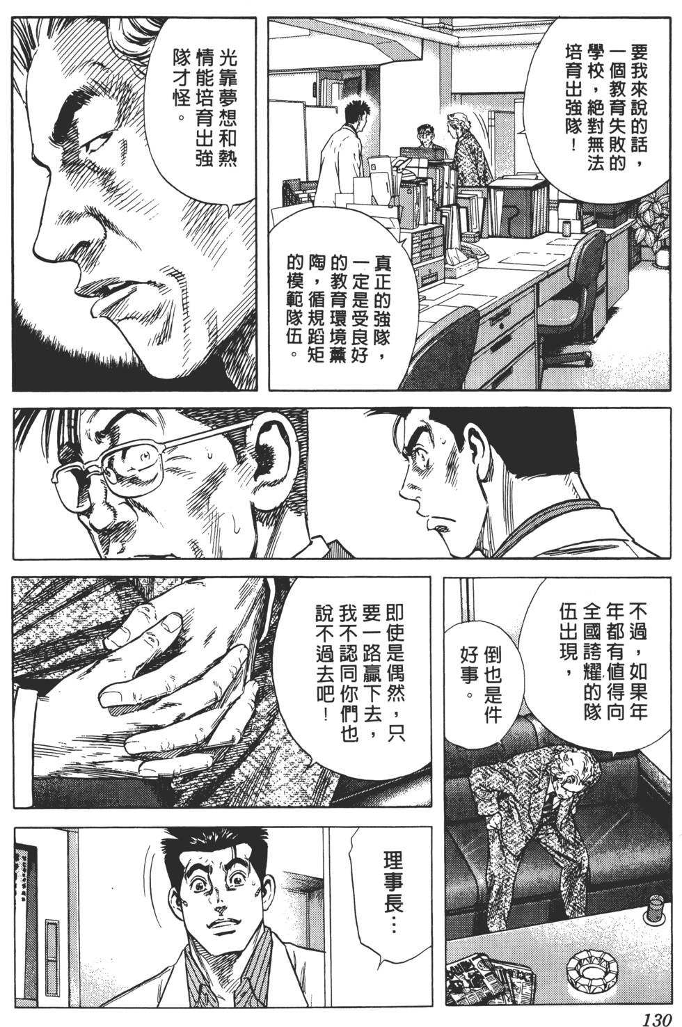 第126页