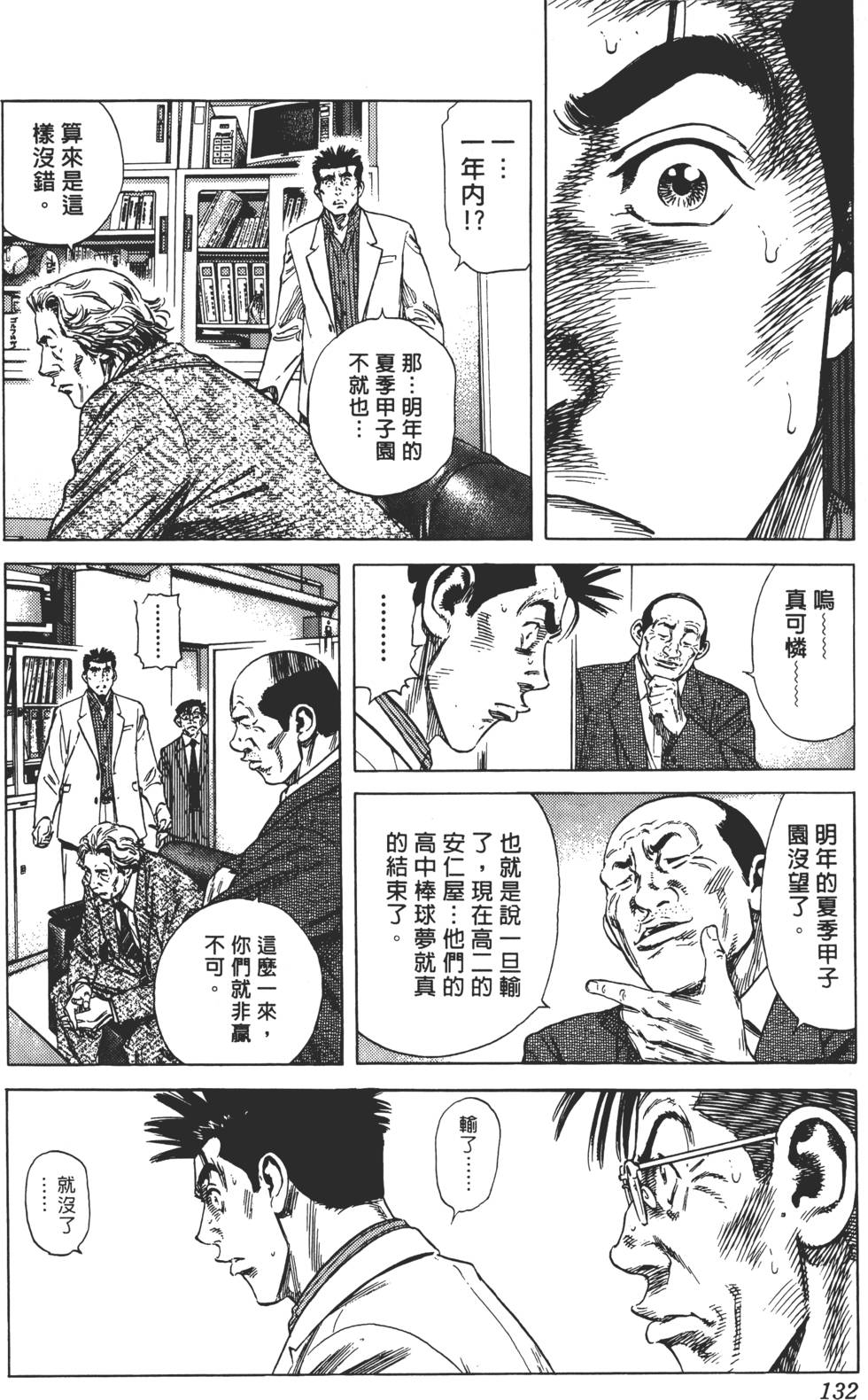 第128页