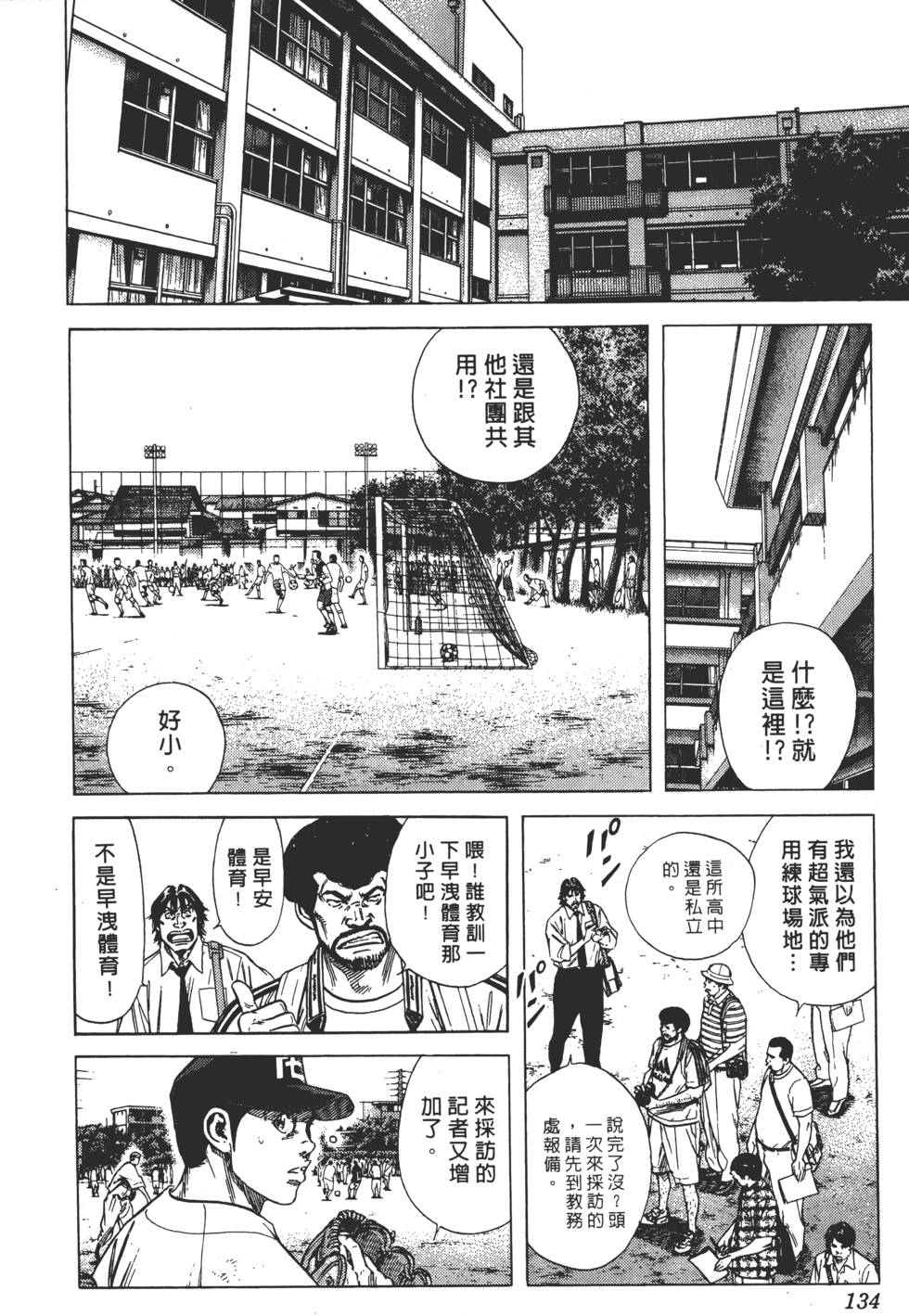 第130页
