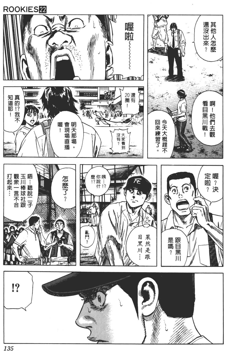 第131页