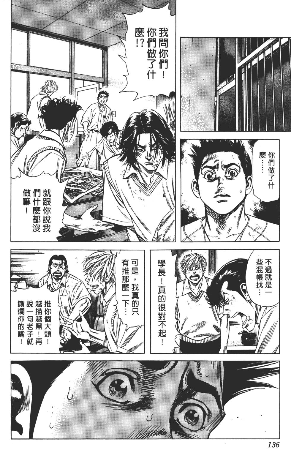 第132页