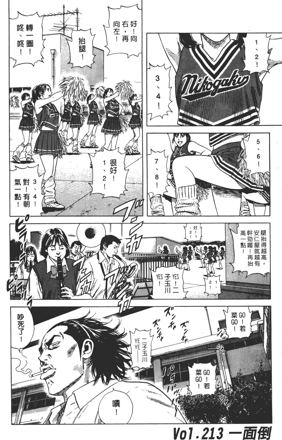 第134页