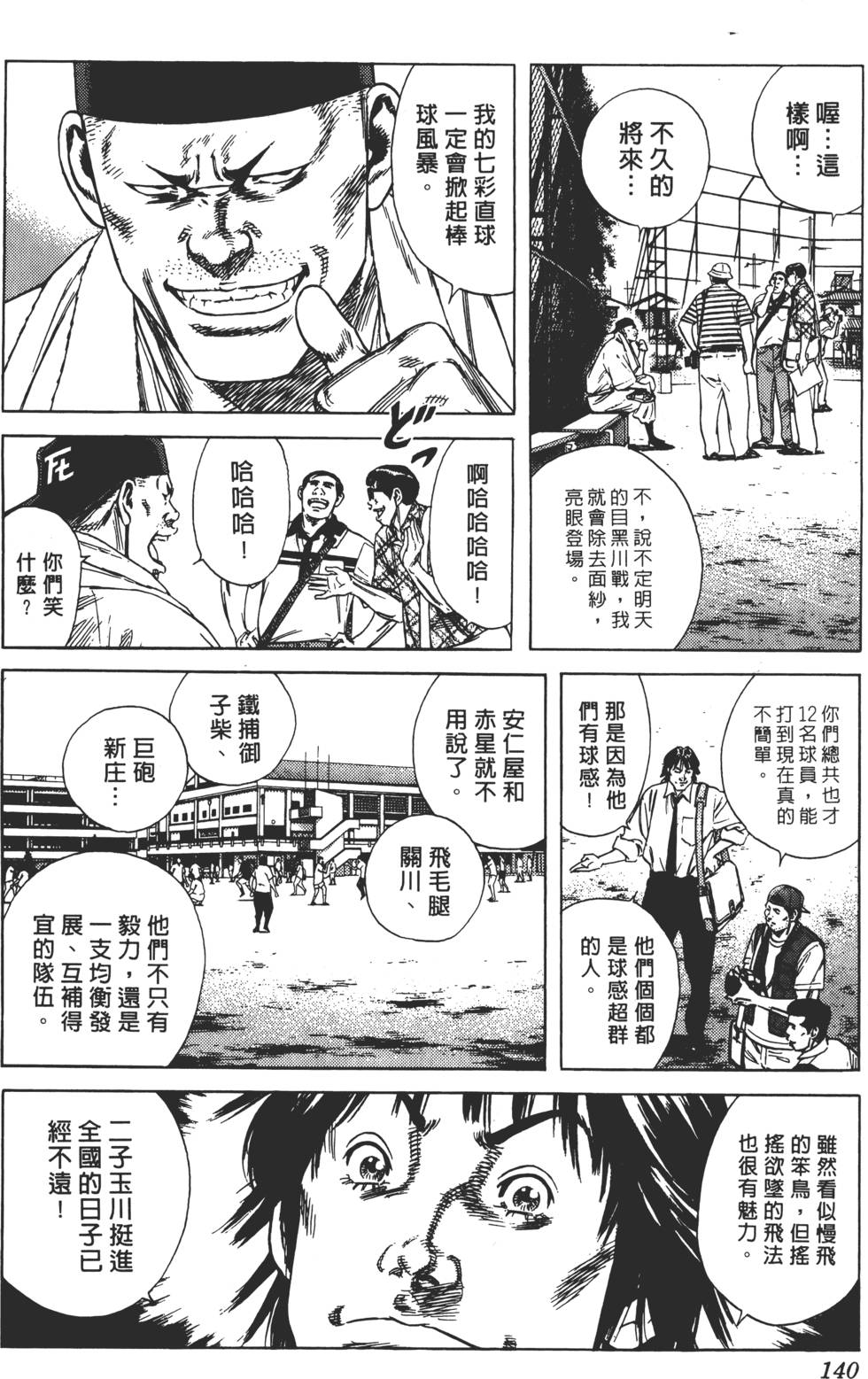 第136页