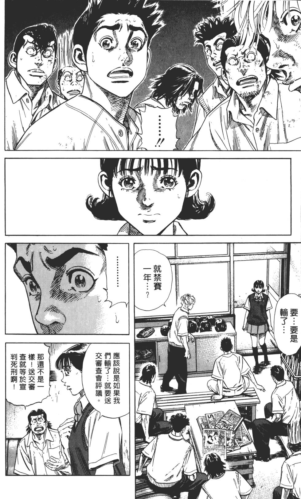 第138页