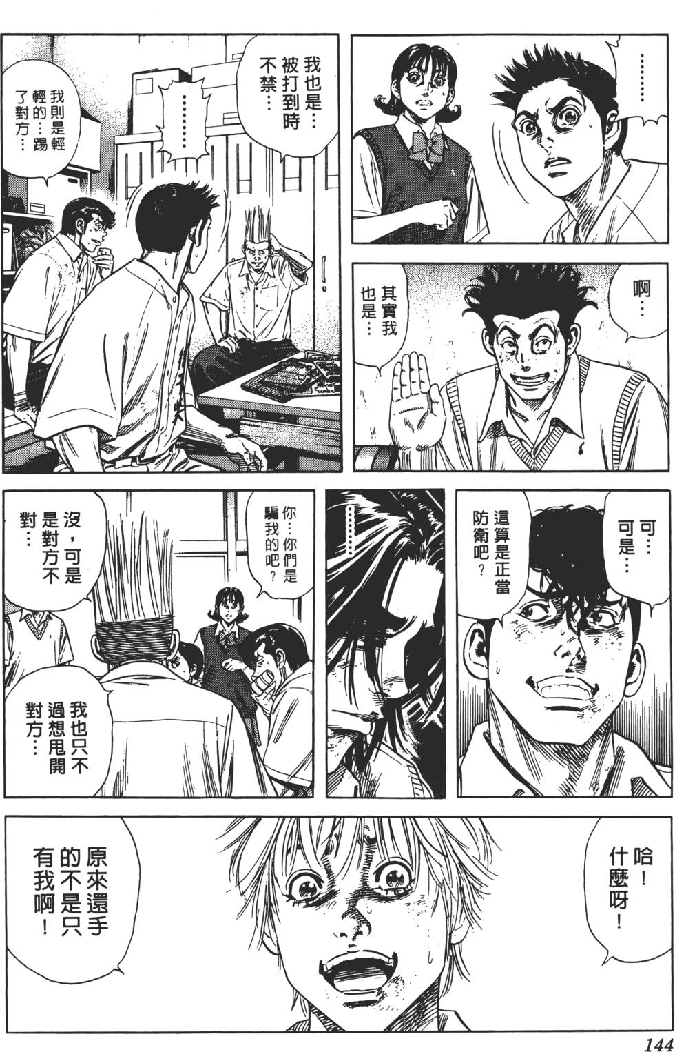 第140页