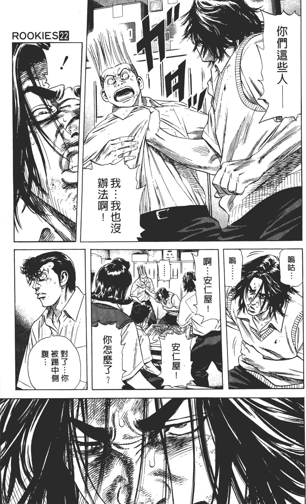 第141页