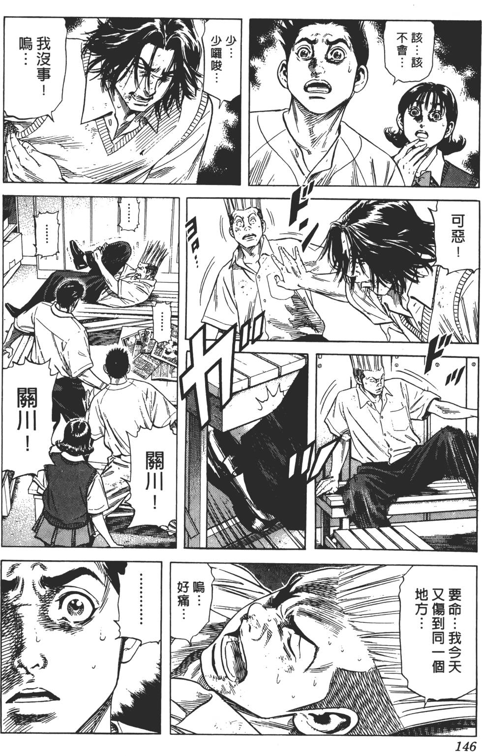 第142页