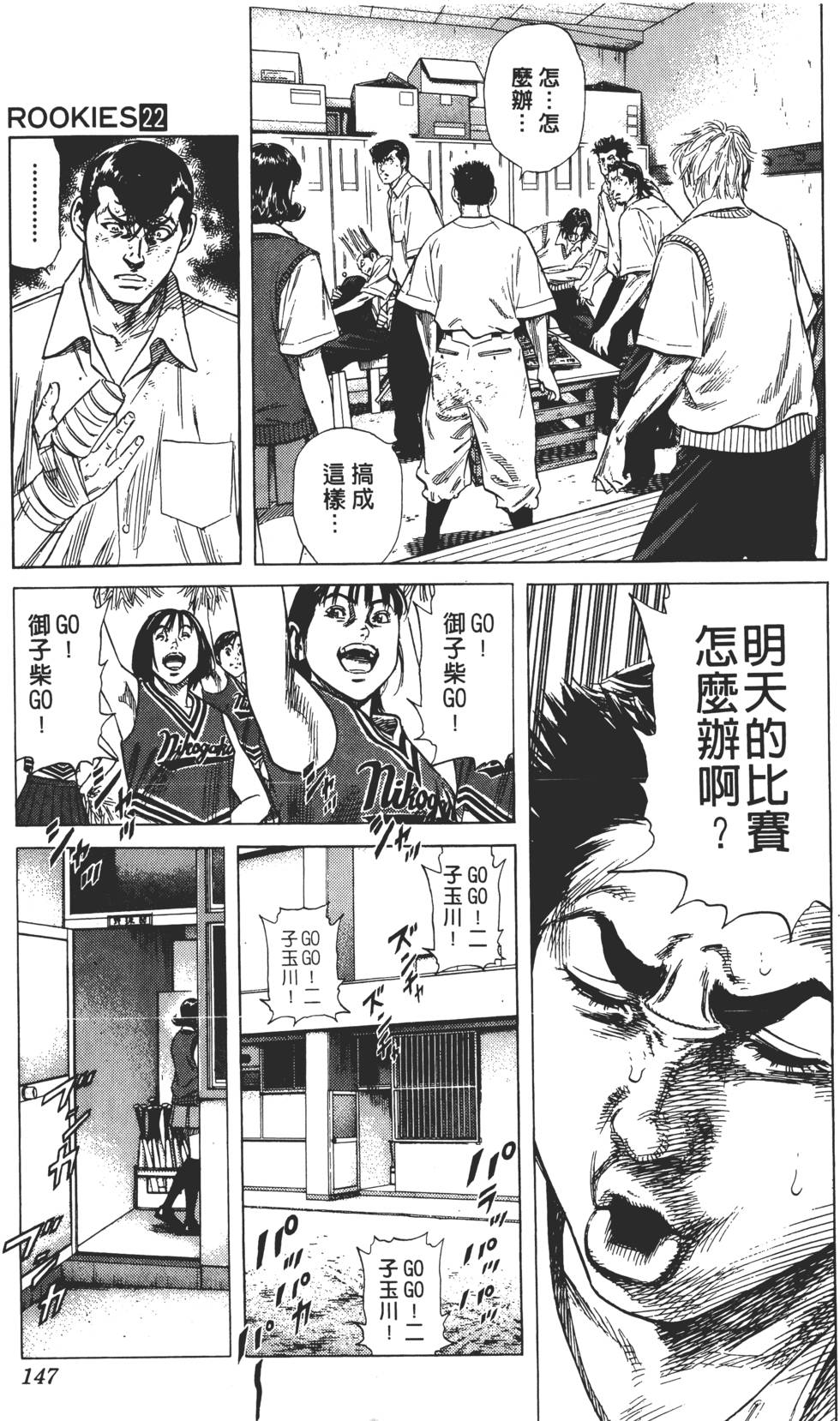 第143页