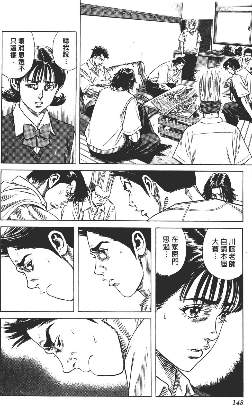 第144页