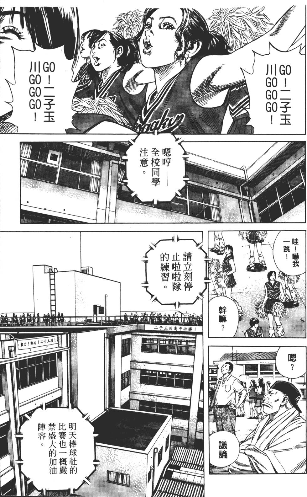 第145页