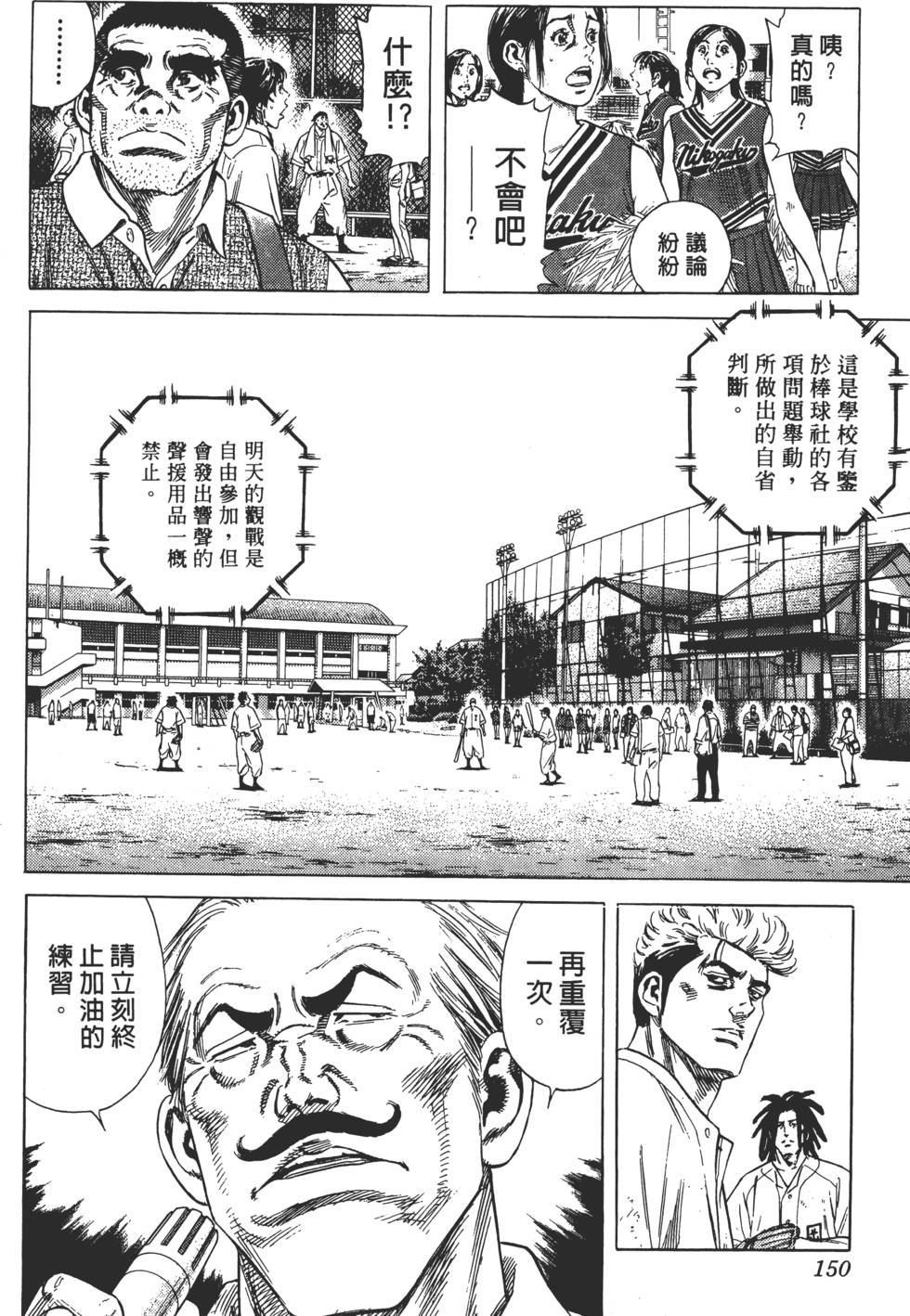 第146页
