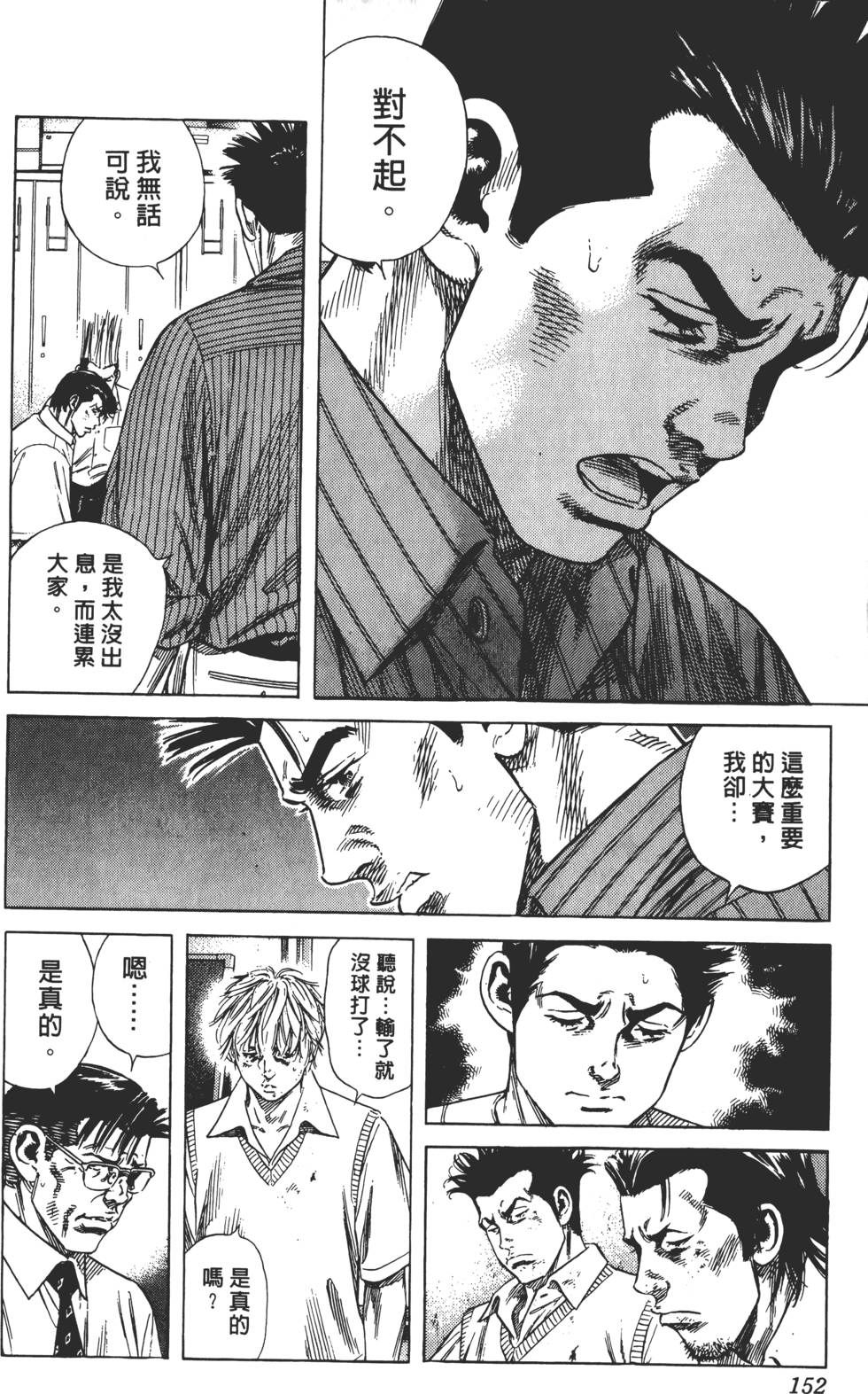 第148页