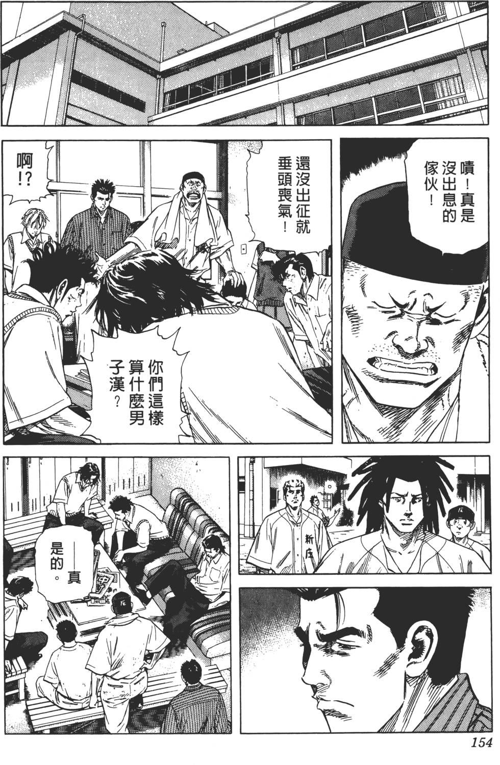第150页