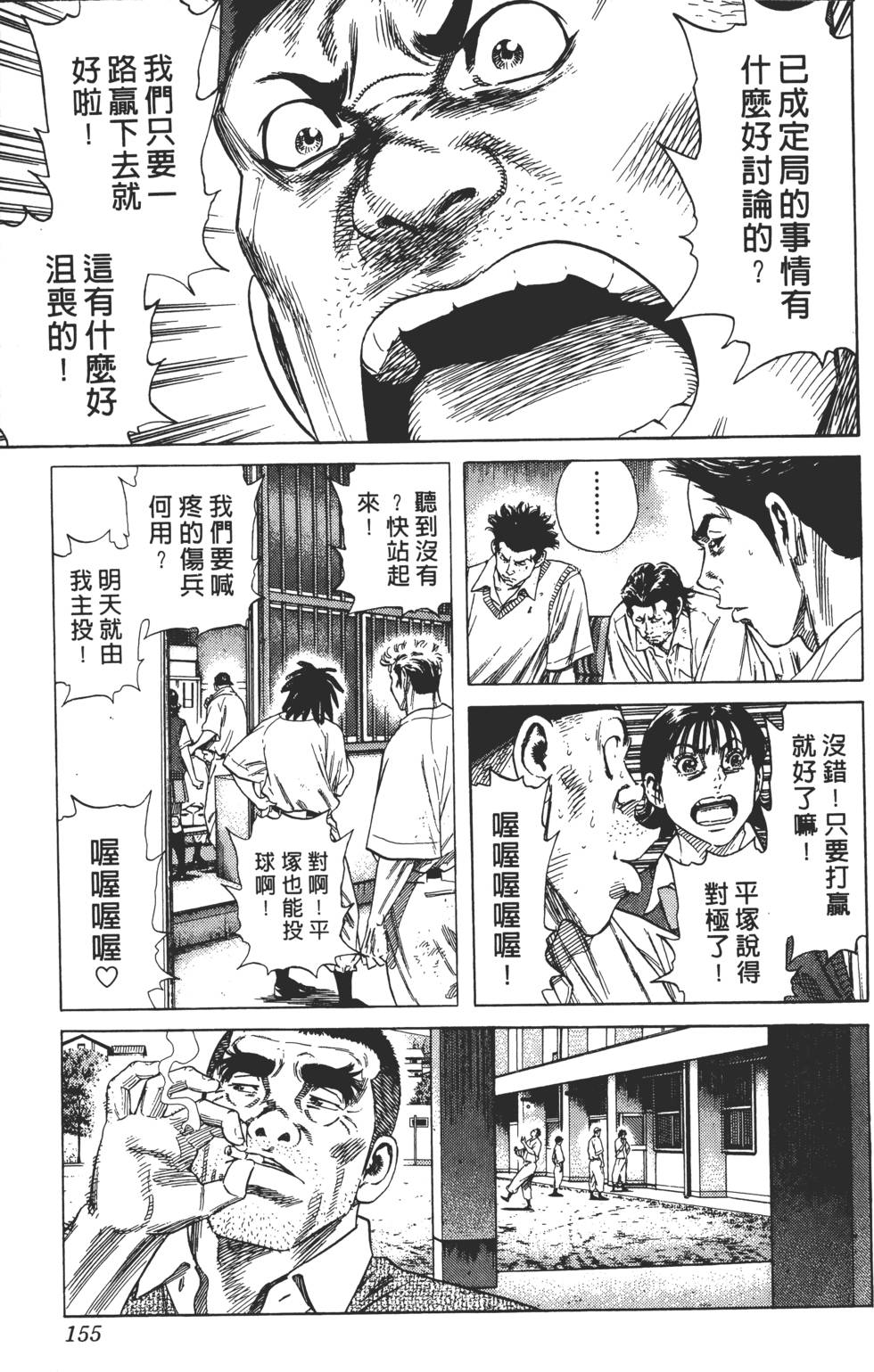 第151页