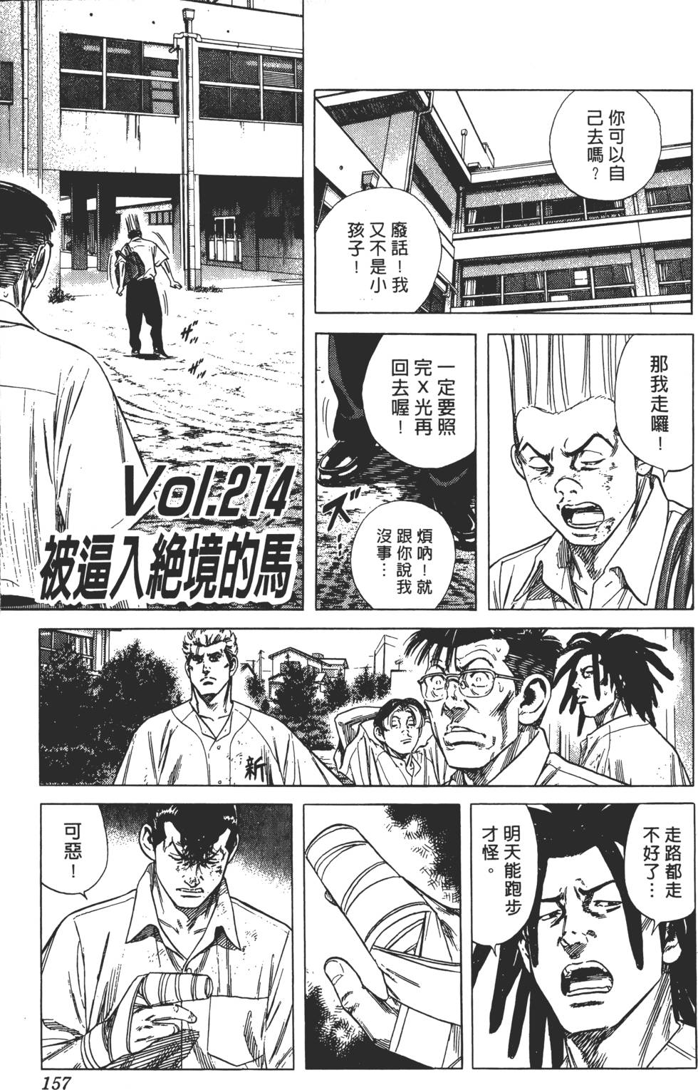 第153页