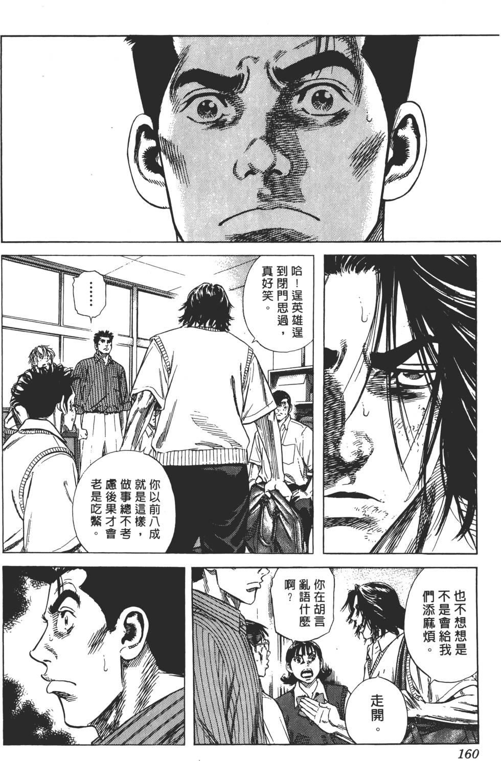 第156页