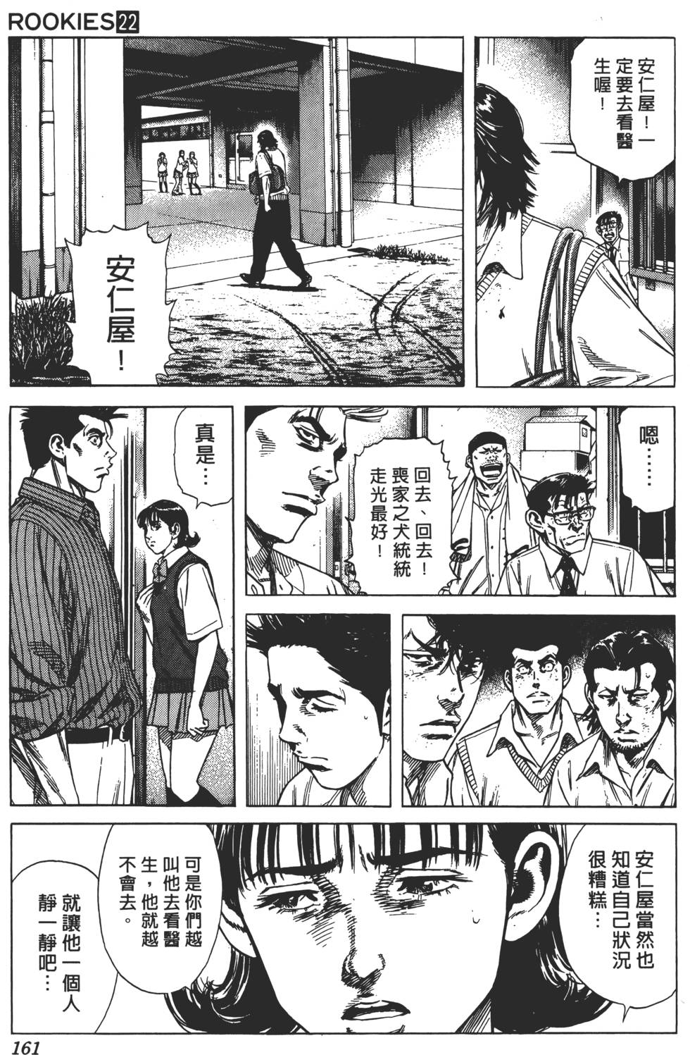第157页