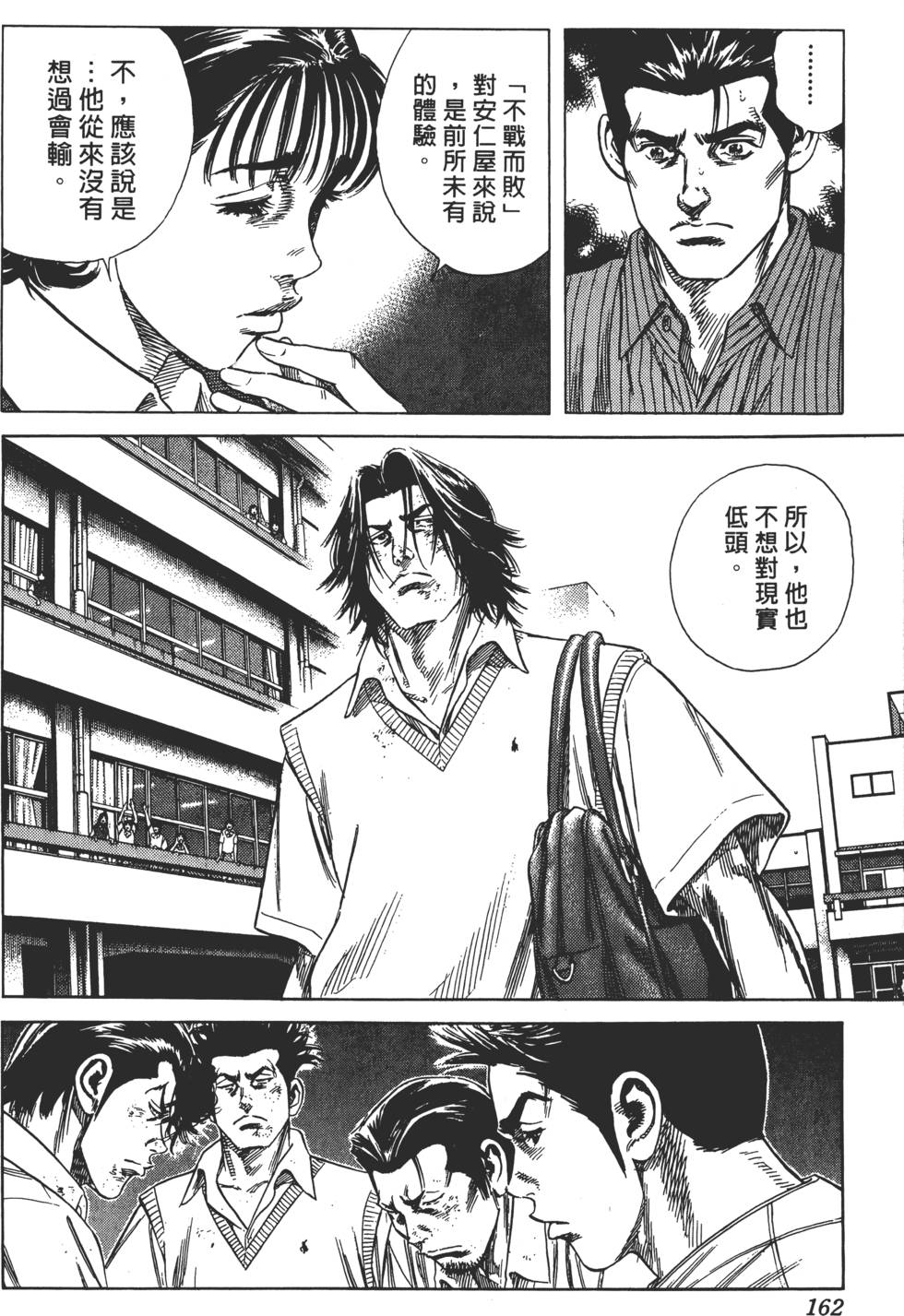 第158页