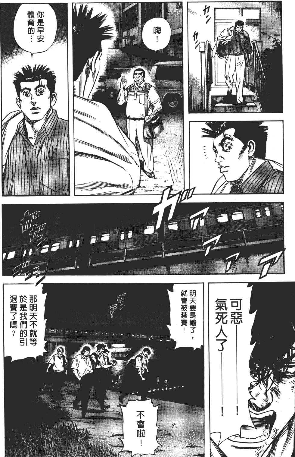 第160页