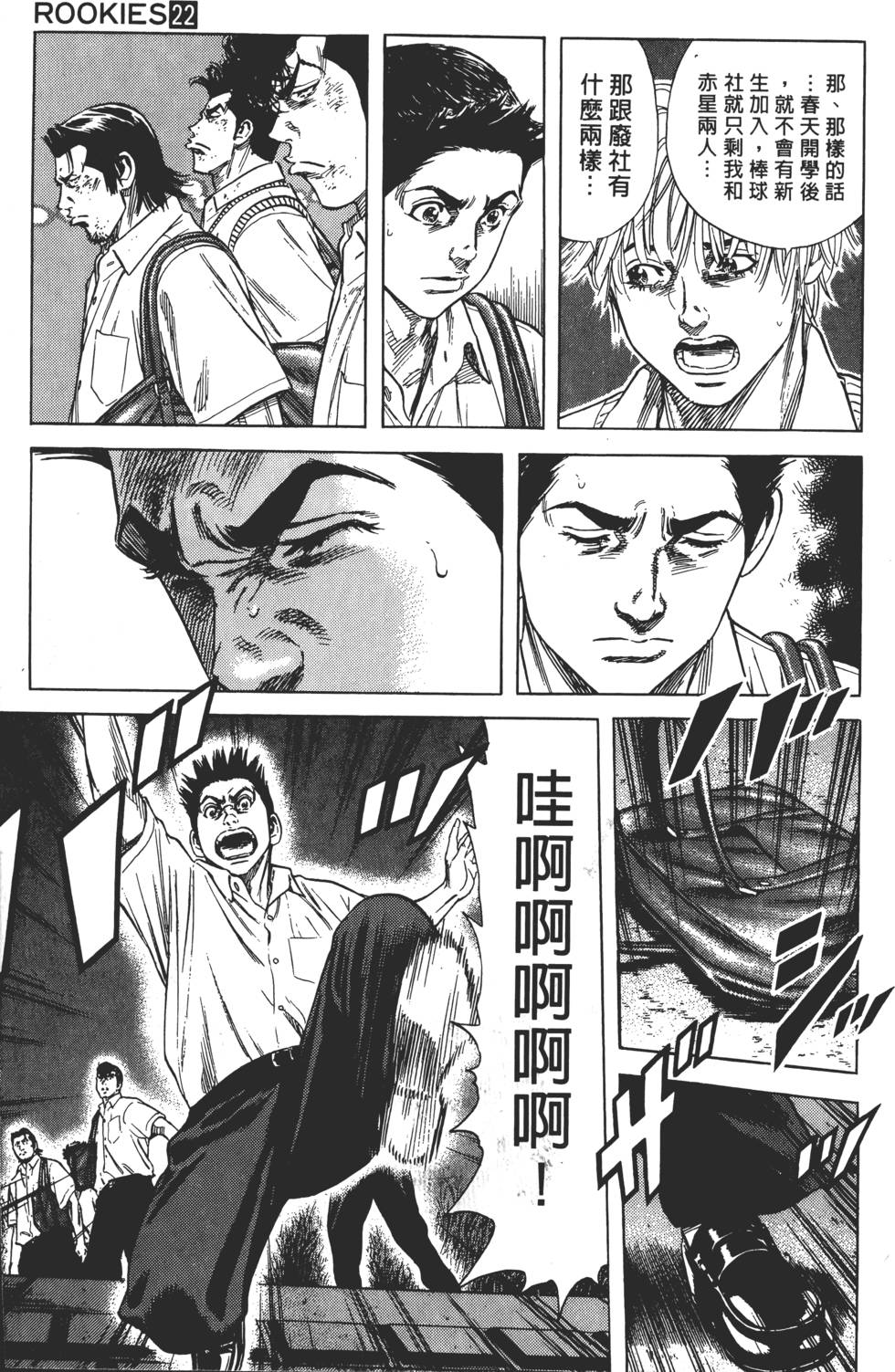 第161页
