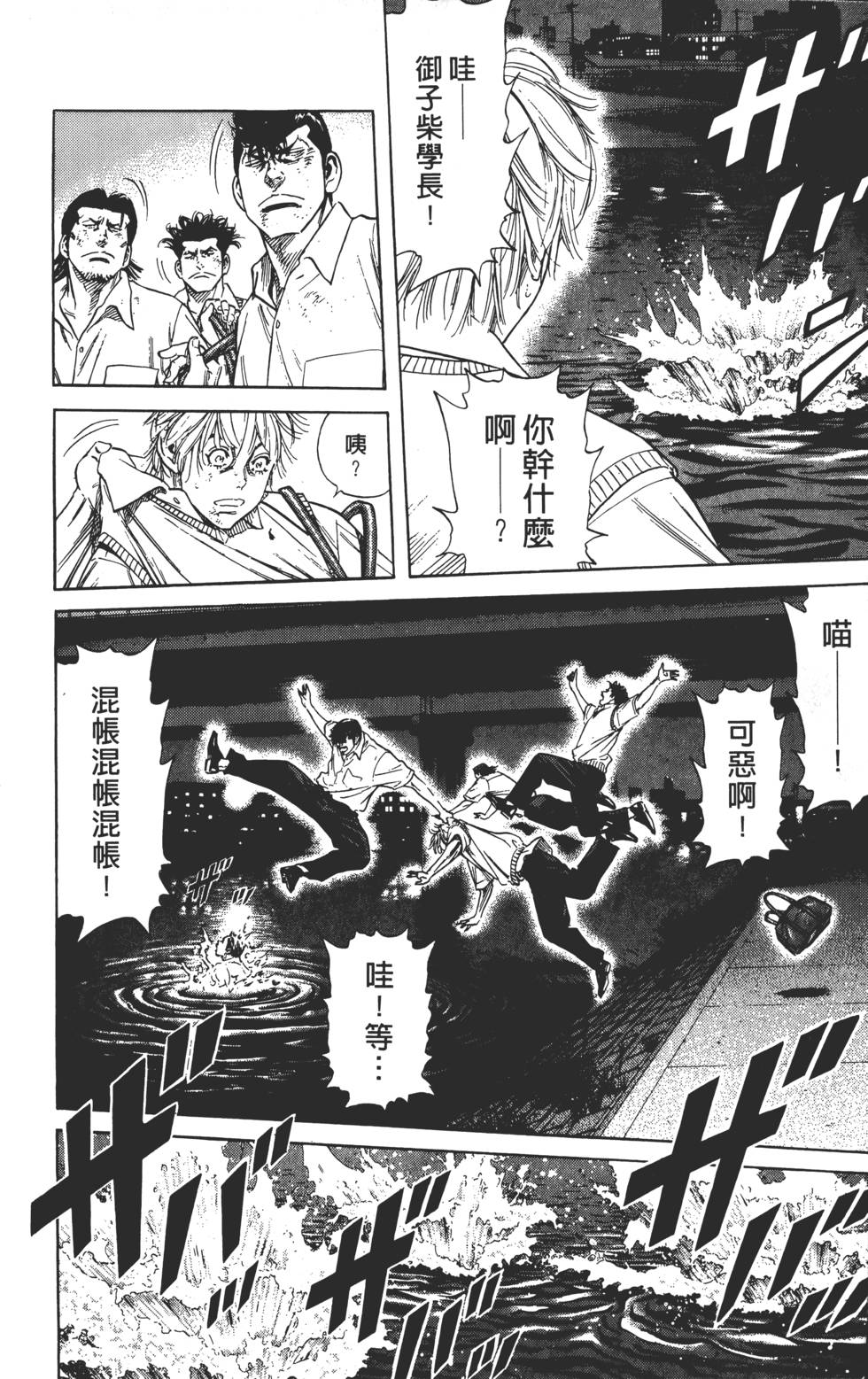 第162页