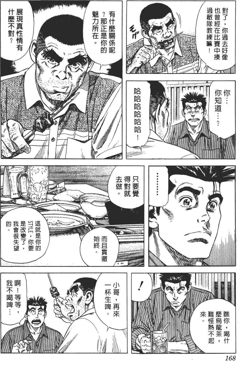 第164页