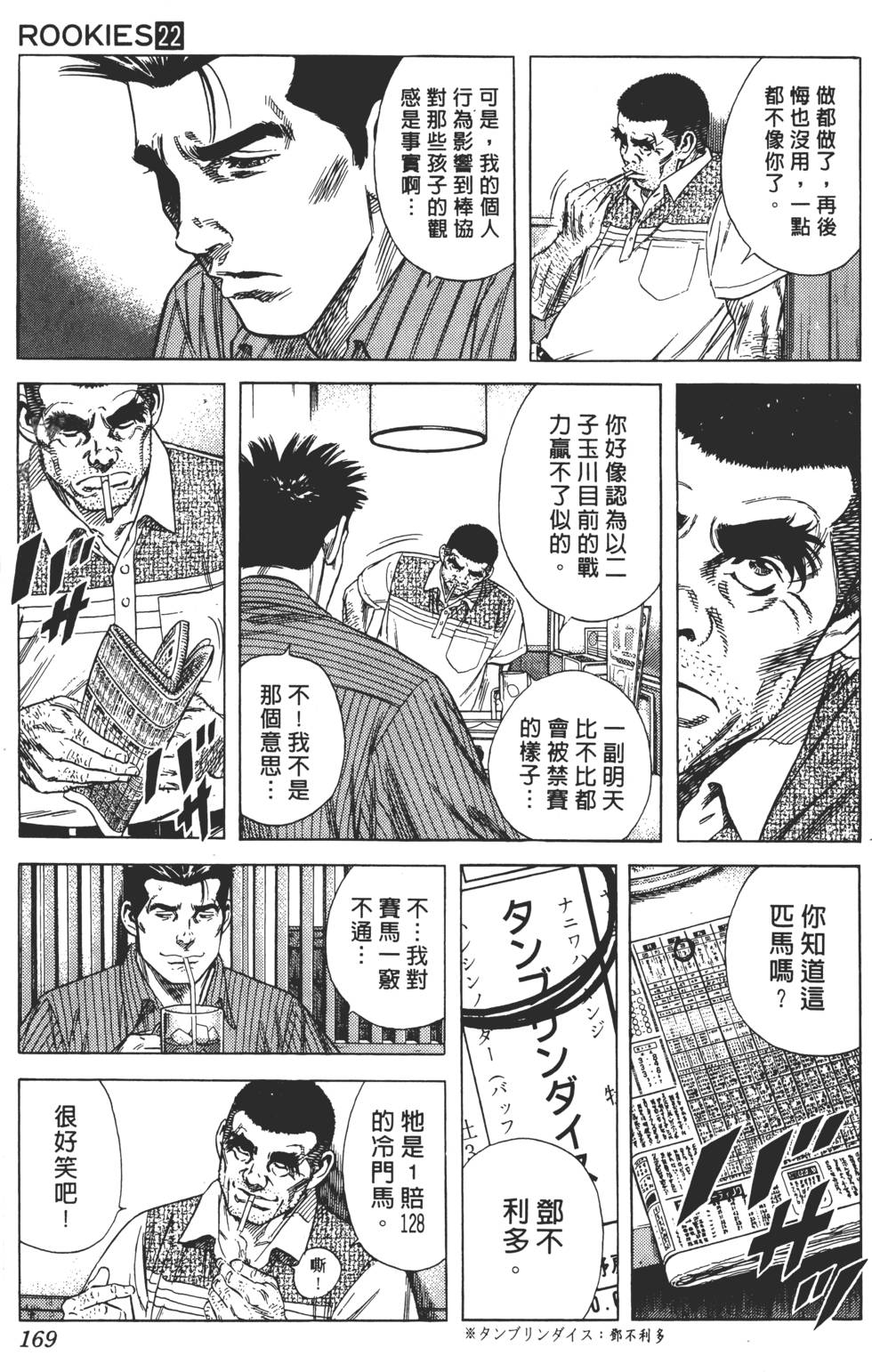 第165页