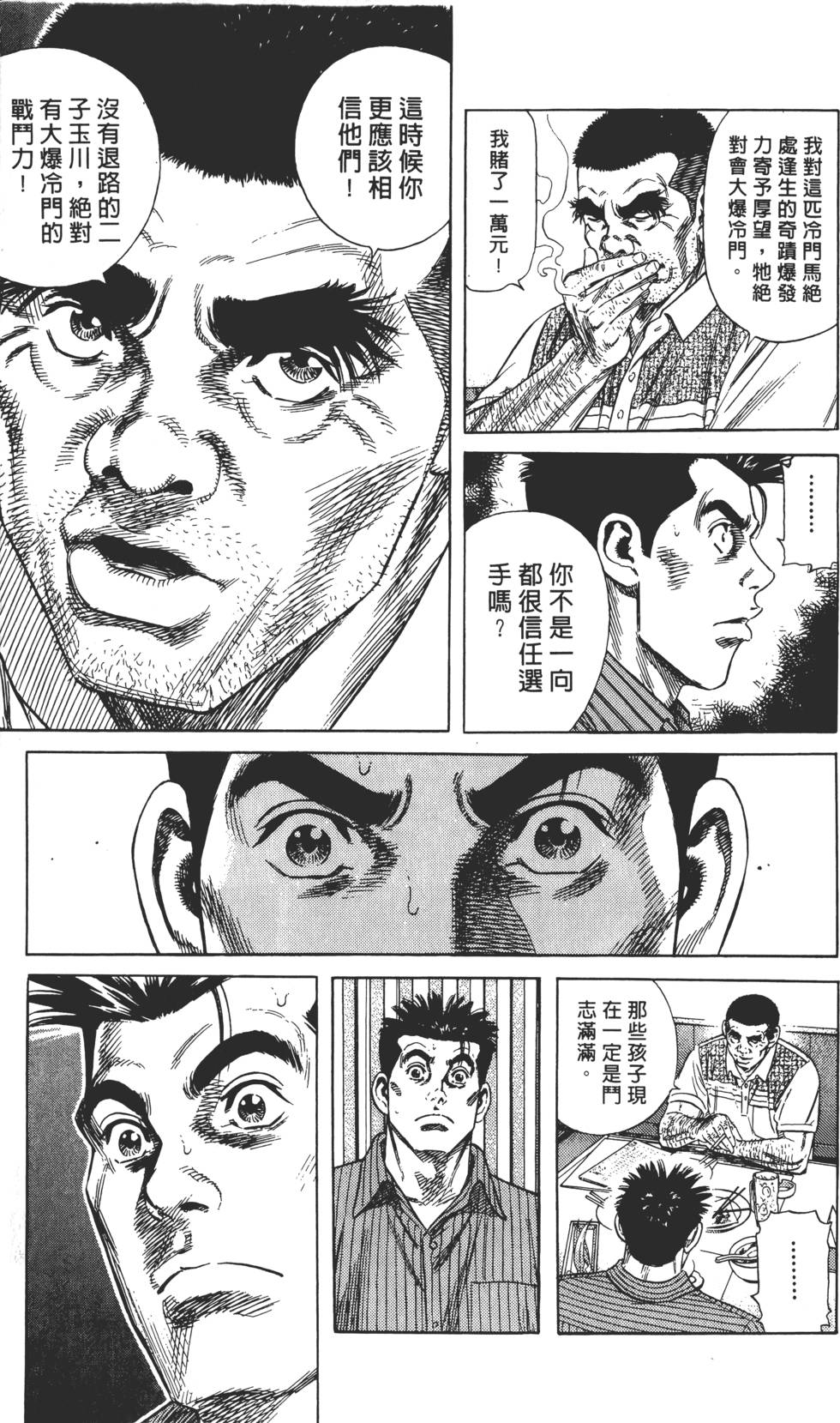 第167页