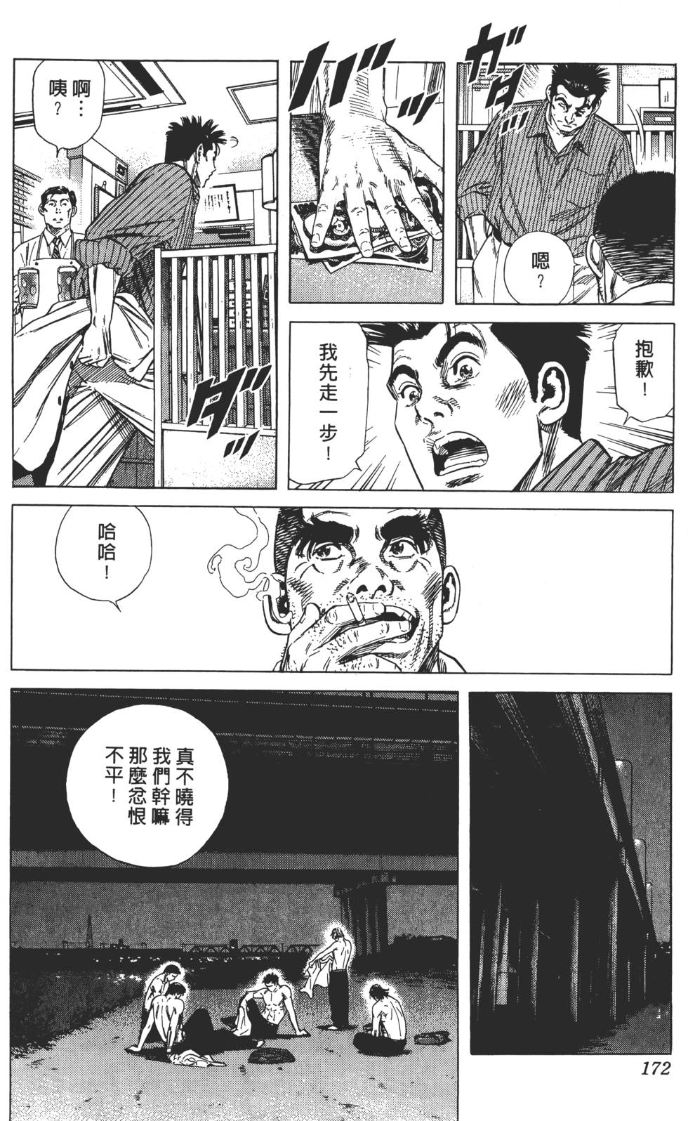 第168页
