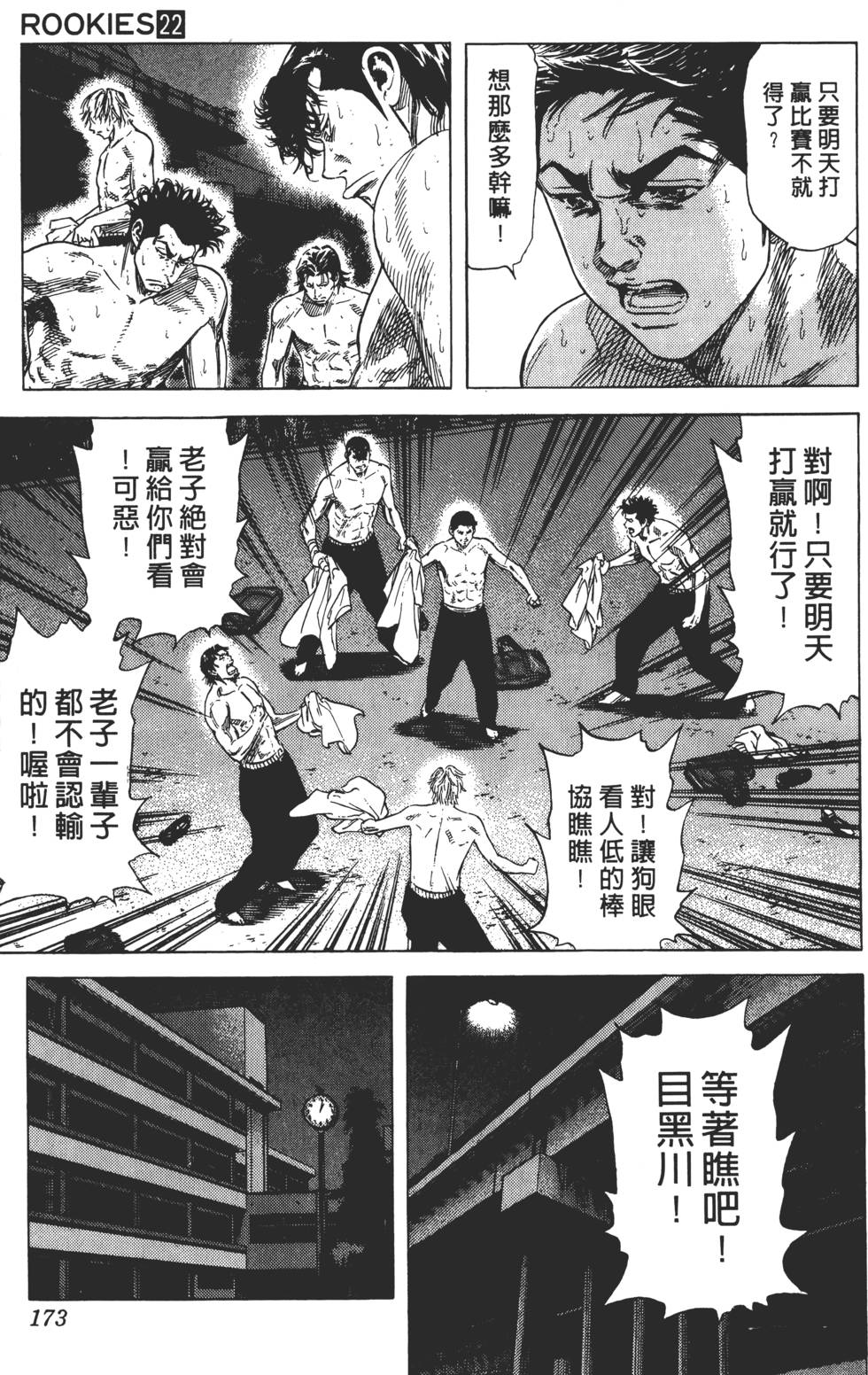 第169页