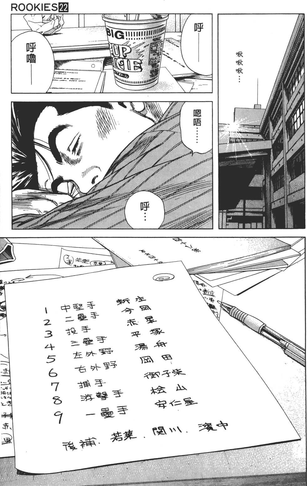 第171页