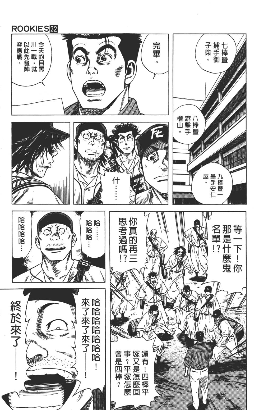 第175页
