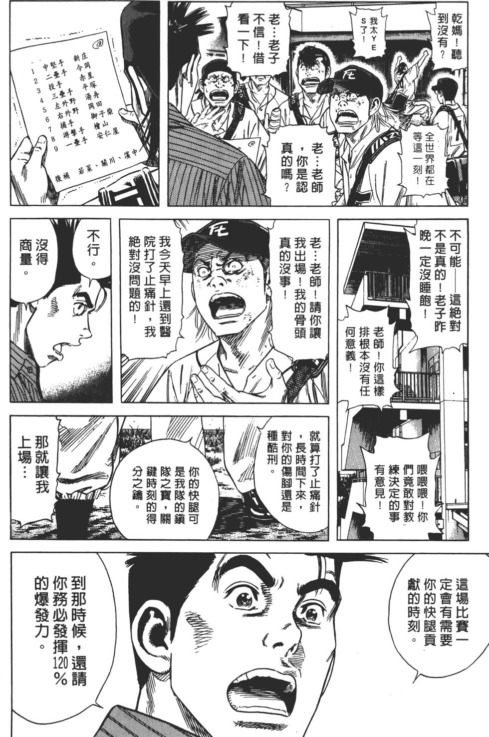 第176页