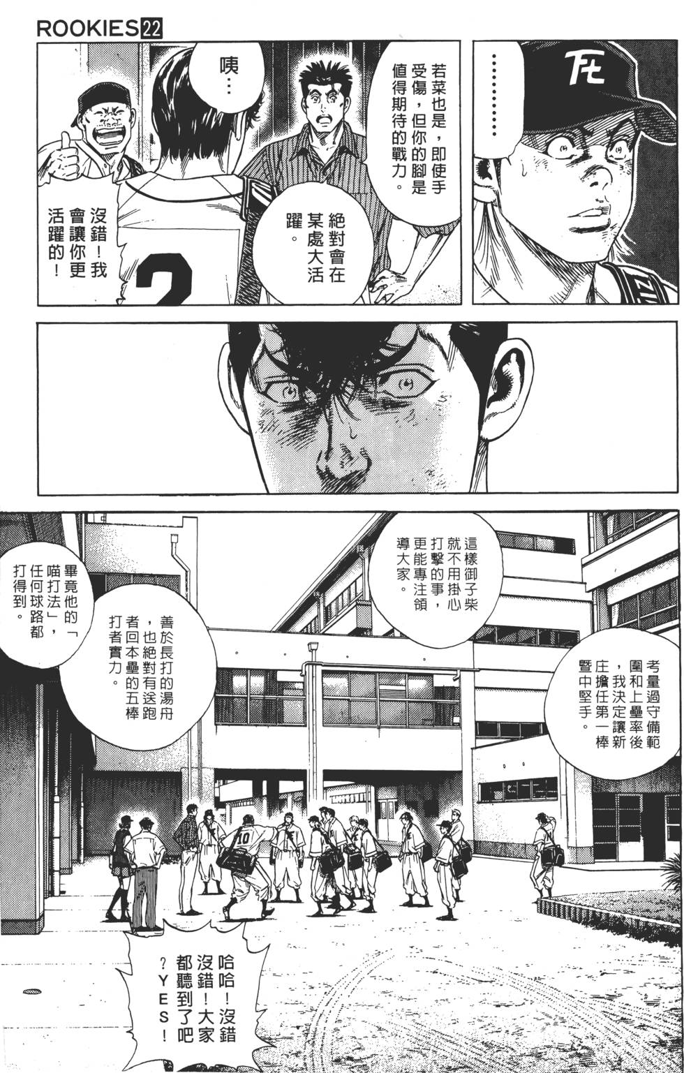 第177页