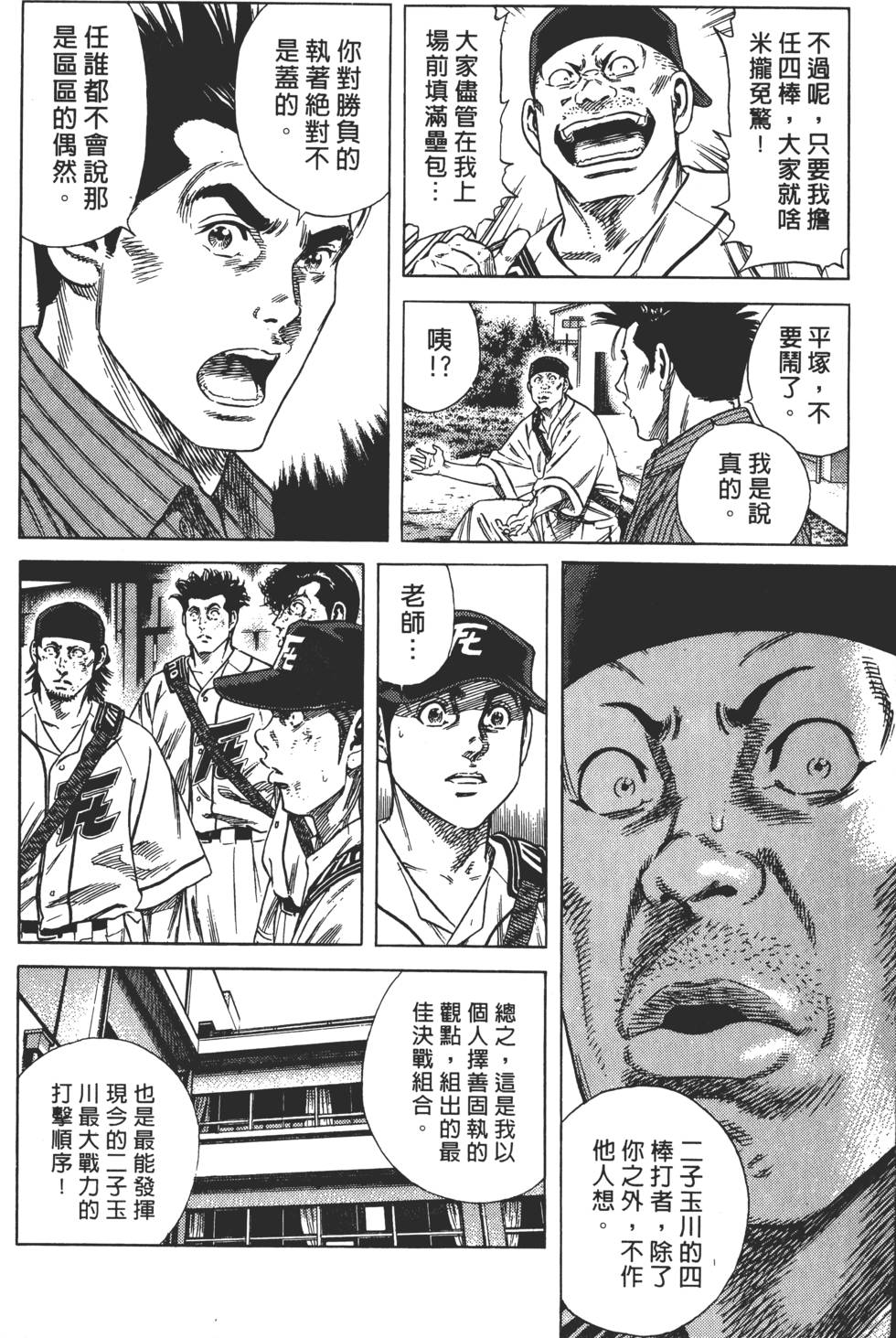第178页