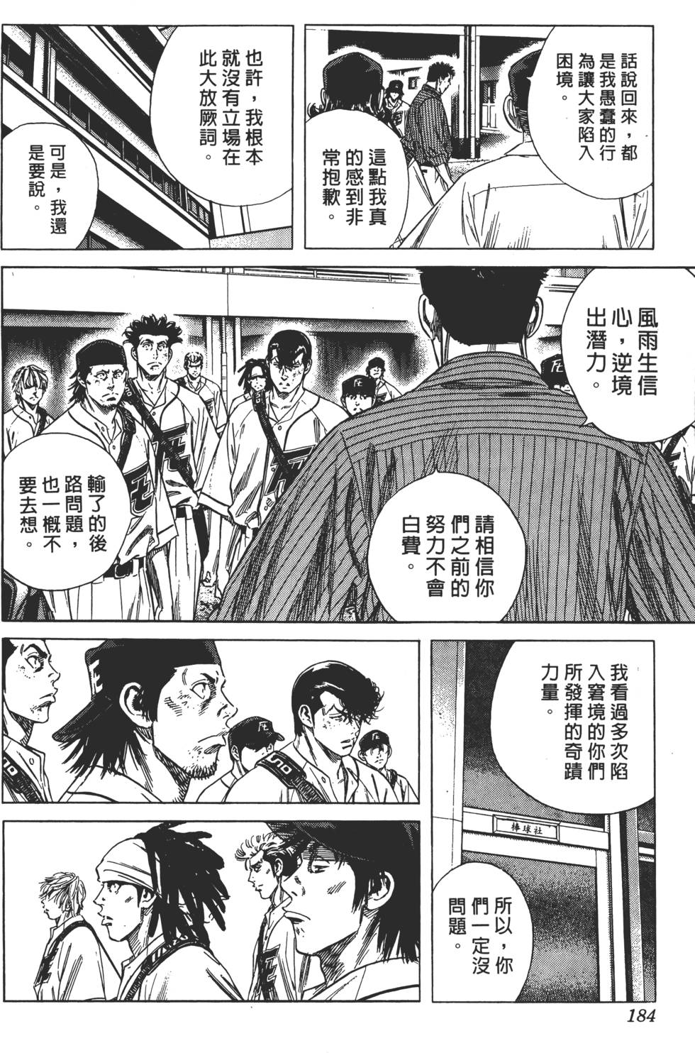 第180页