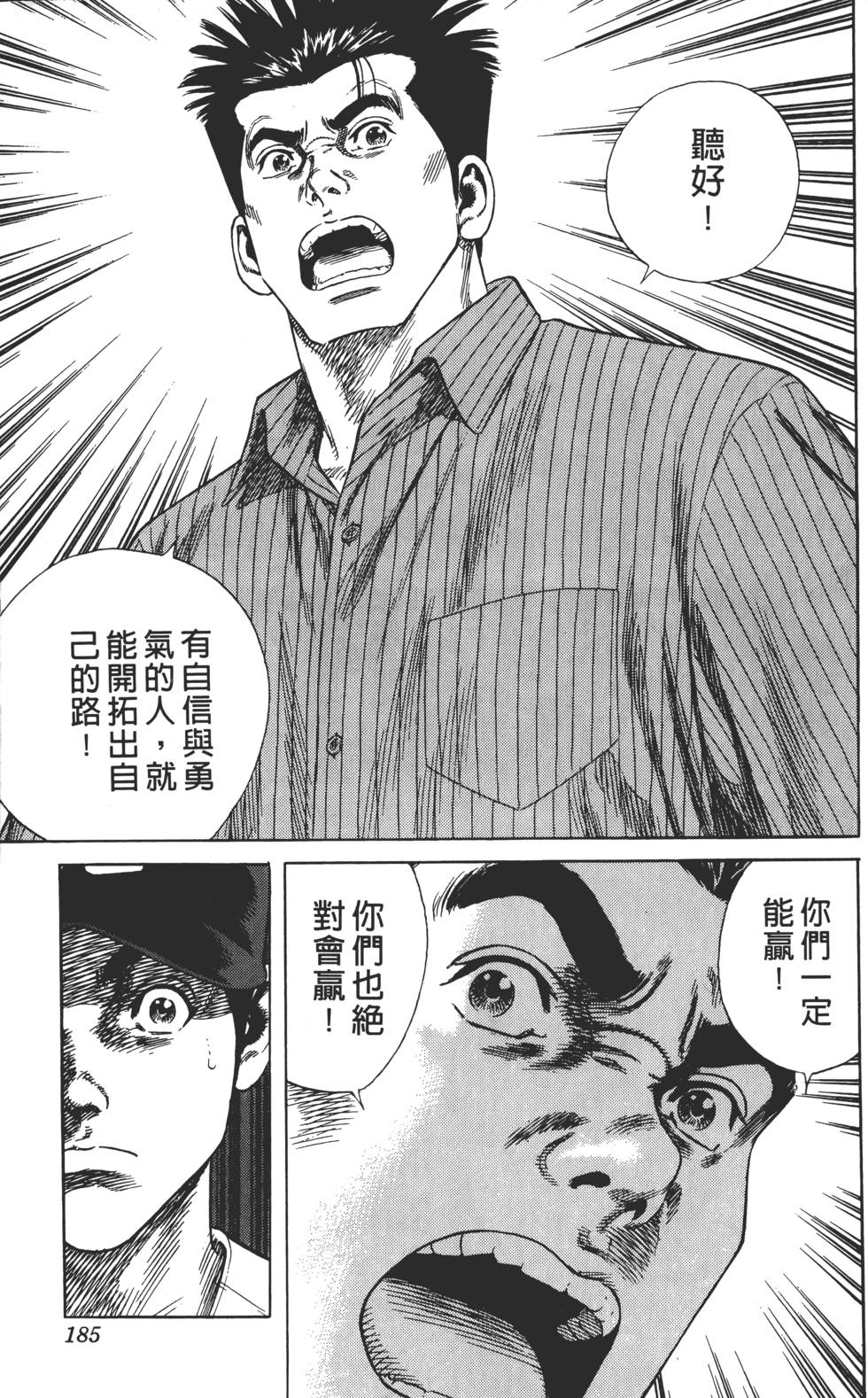 第181页