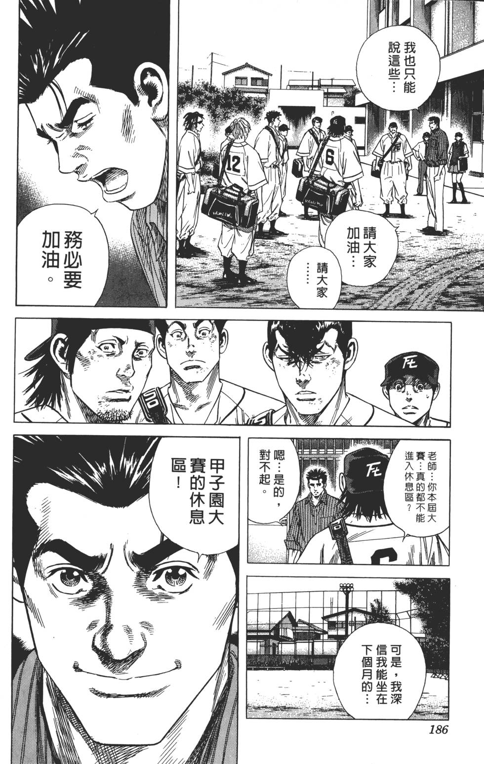 第182页