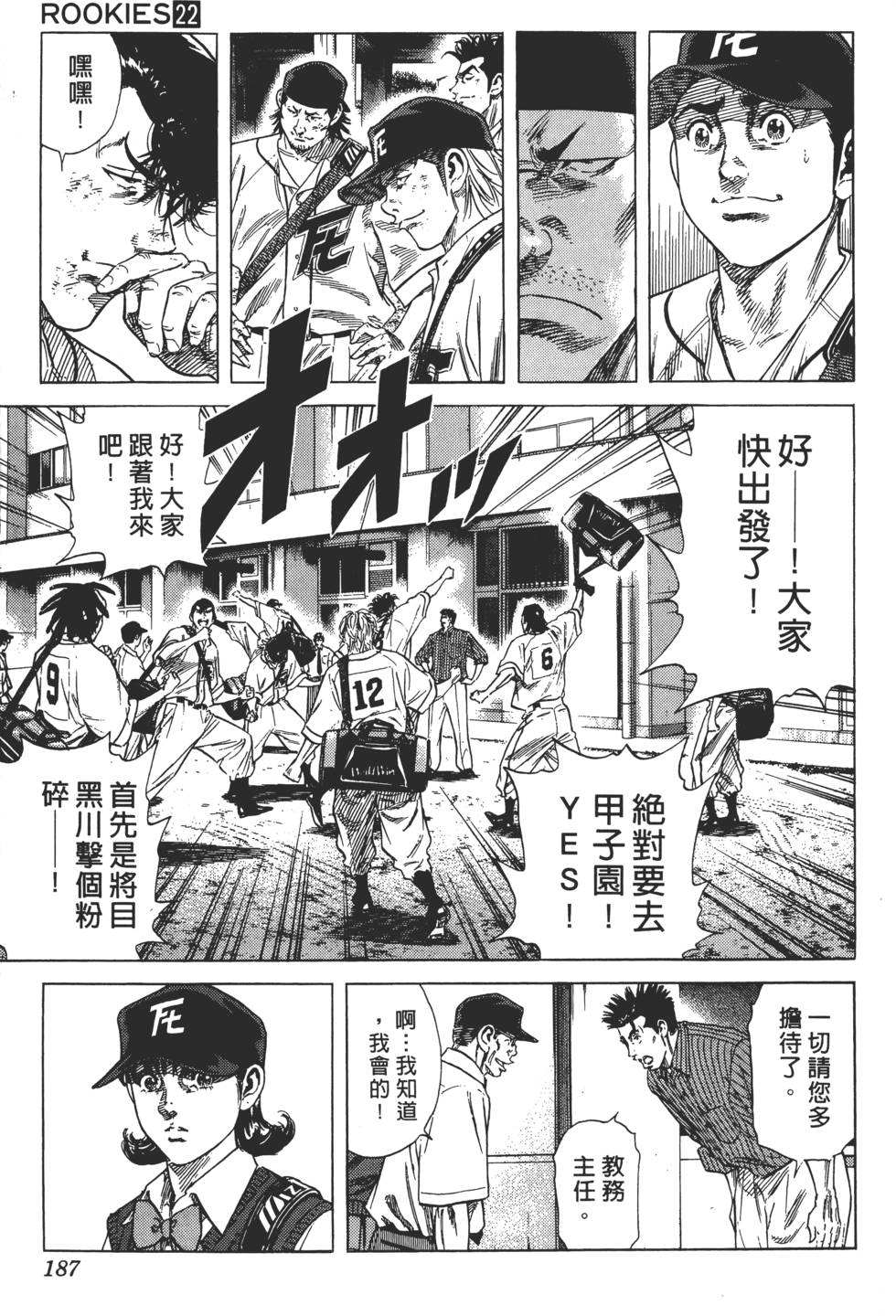 第183页