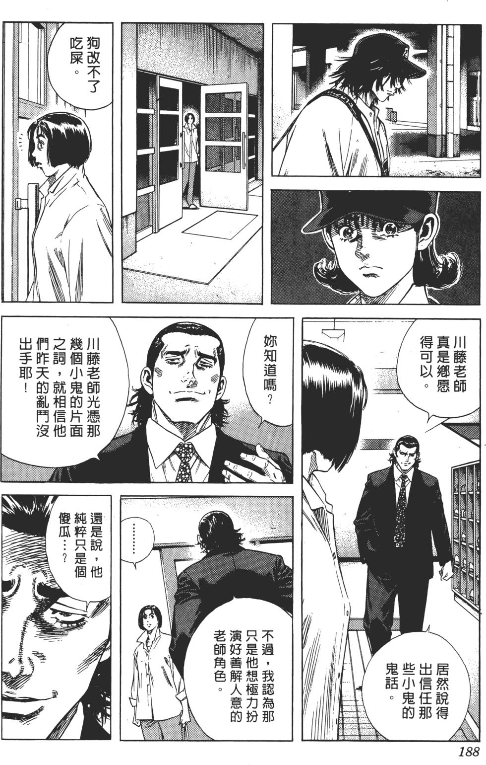 第184页