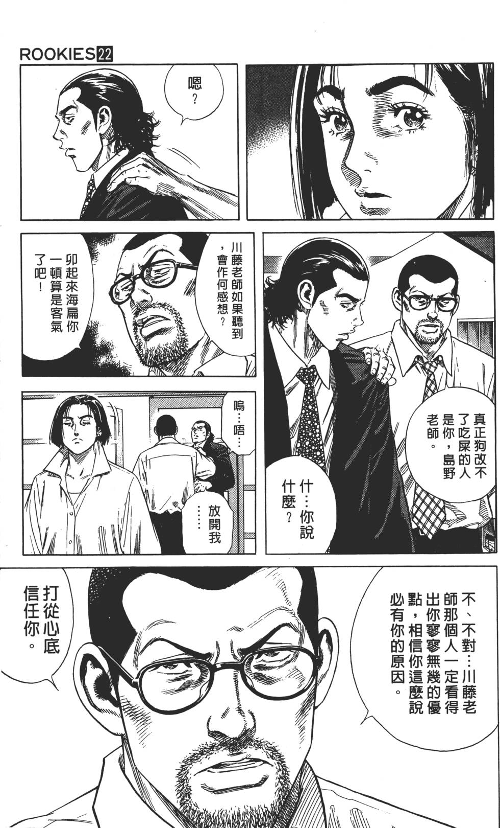 第185页