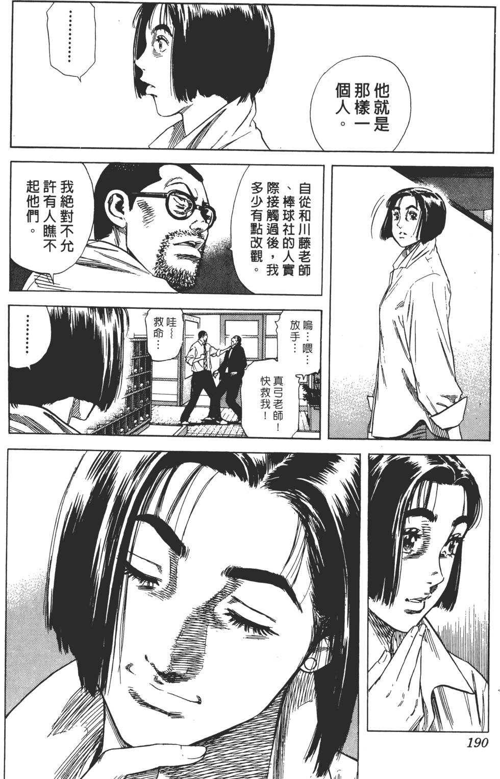 第186页