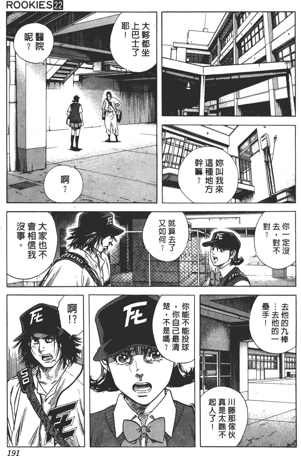 第187页