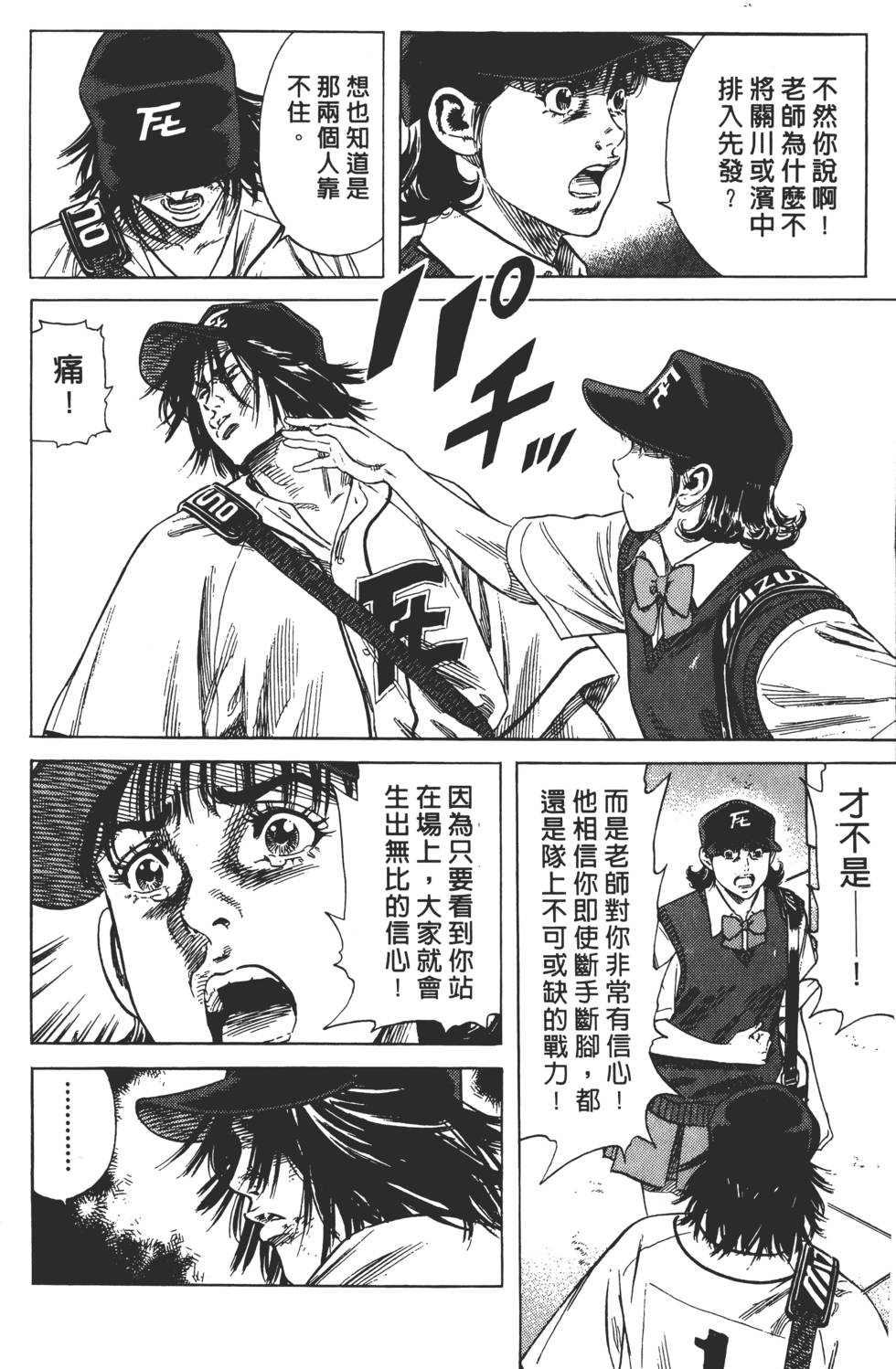 第188页